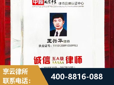 温州-婚姻房产