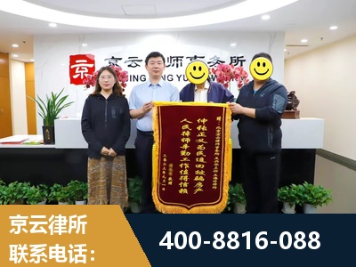温州-房产继承