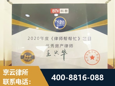 温州-房屋买卖