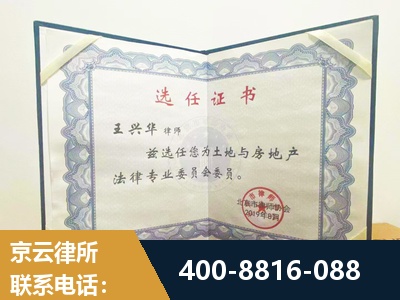 温州-遗产分割