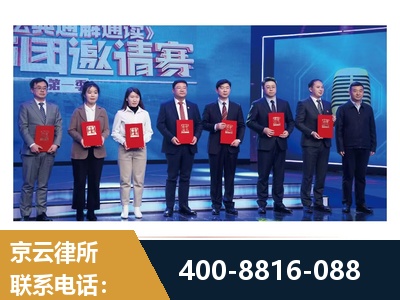 温州-土地征收