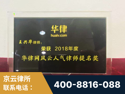 温州-企业展示图