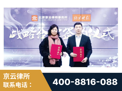 温州-与中部战区空军联合建立为兵法律服务工作站