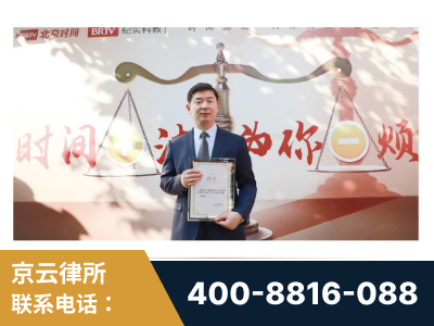 温州-王兴华主任作为首批律师入驻“时间+法”平台